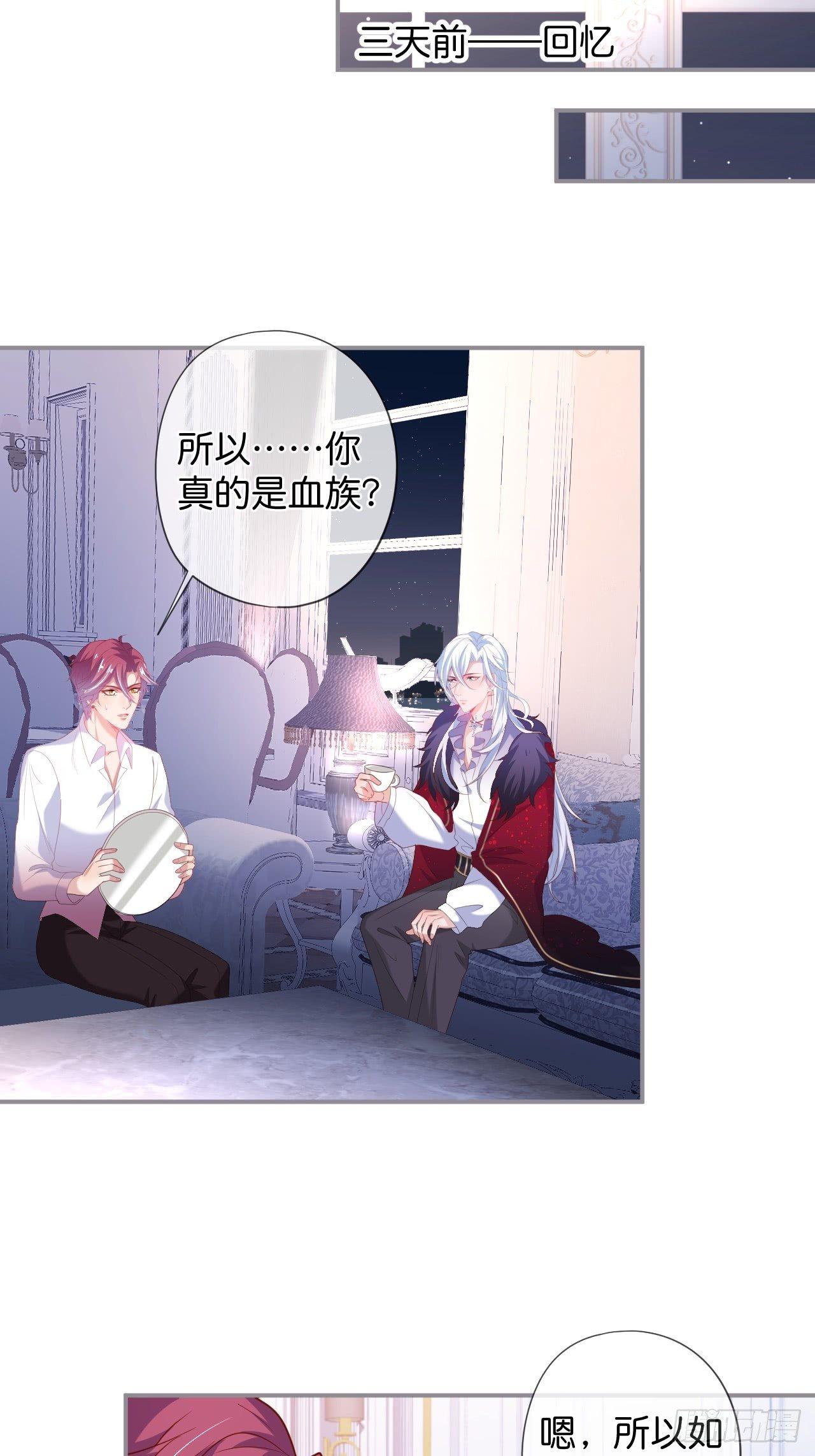吸血鬼106