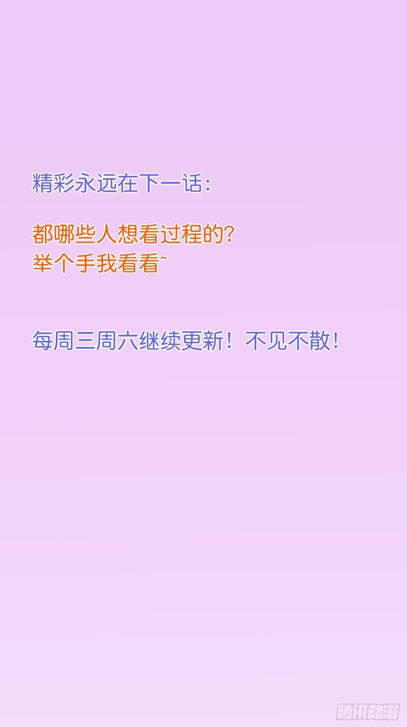 三天三夜？37
