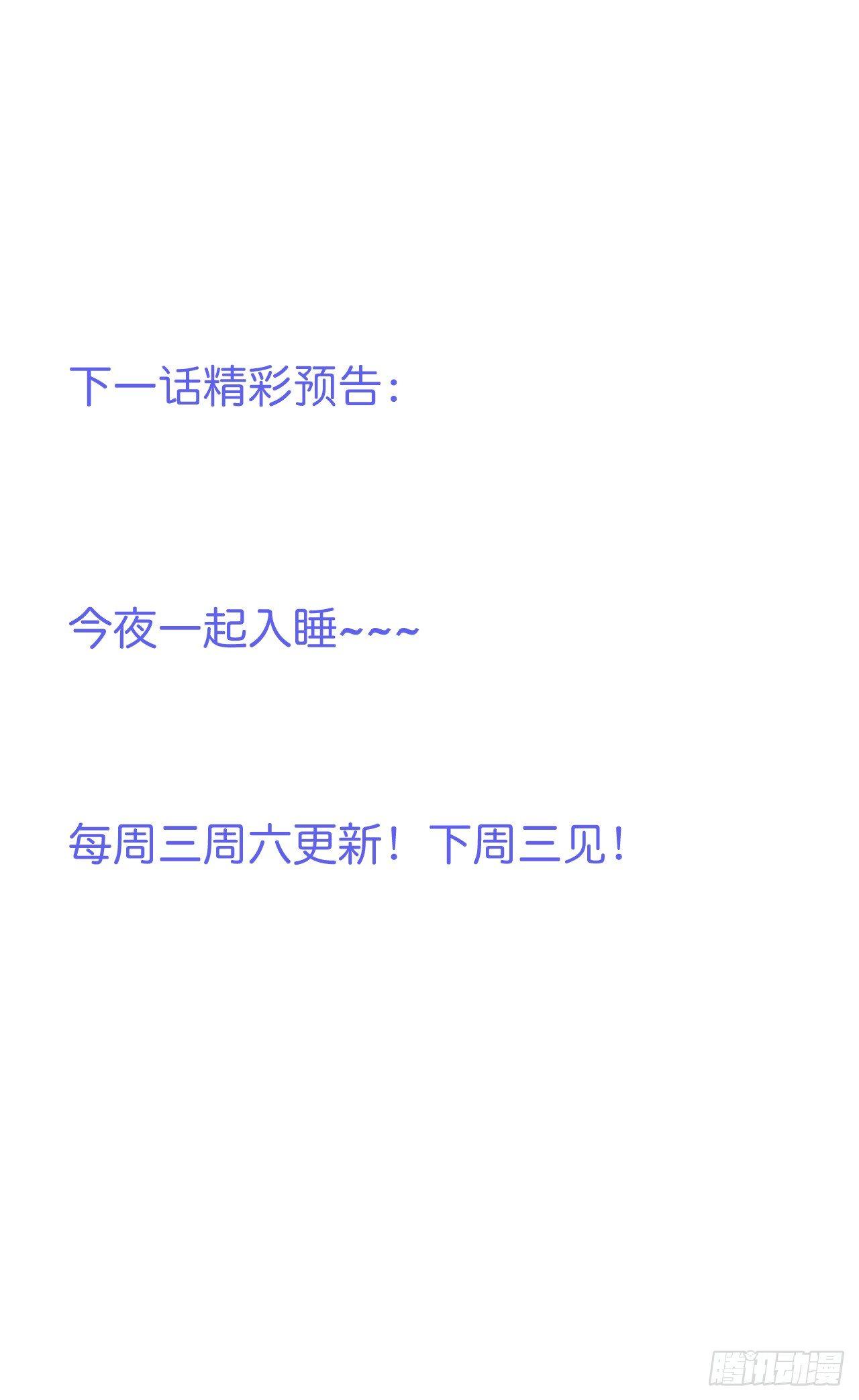 吸血鬼篇二37