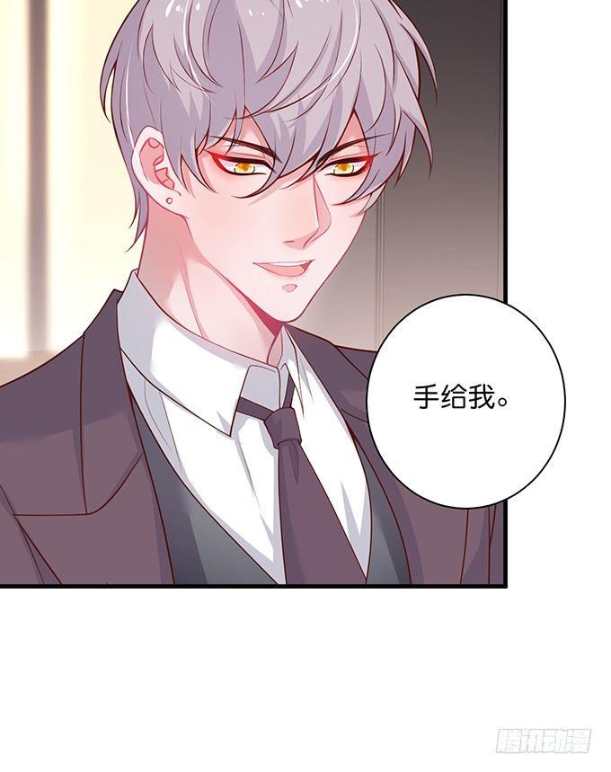 霸道情怀下的那一抹温柔~48