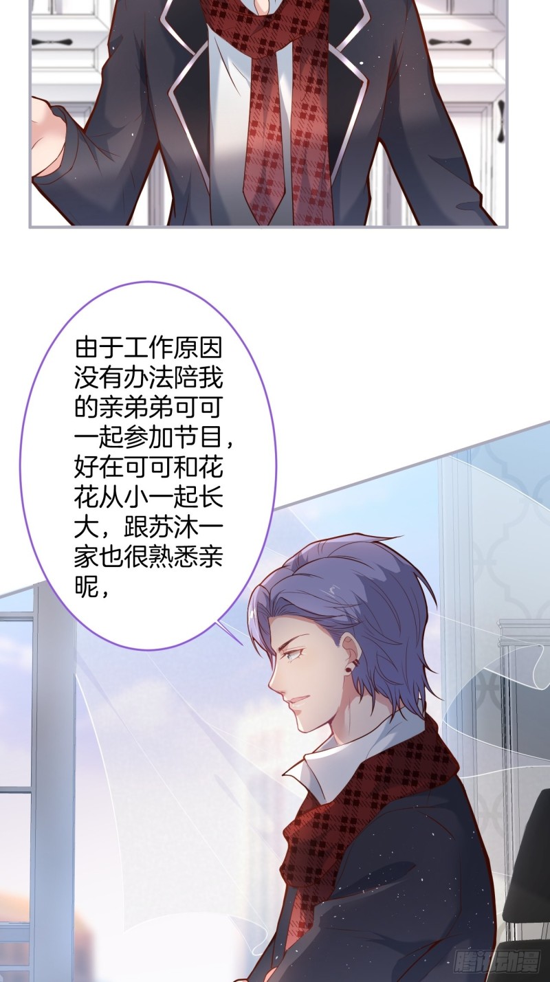 邵阳你别怂26