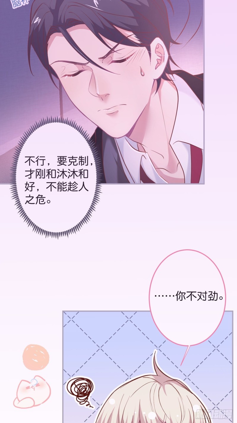 美人有我在。67