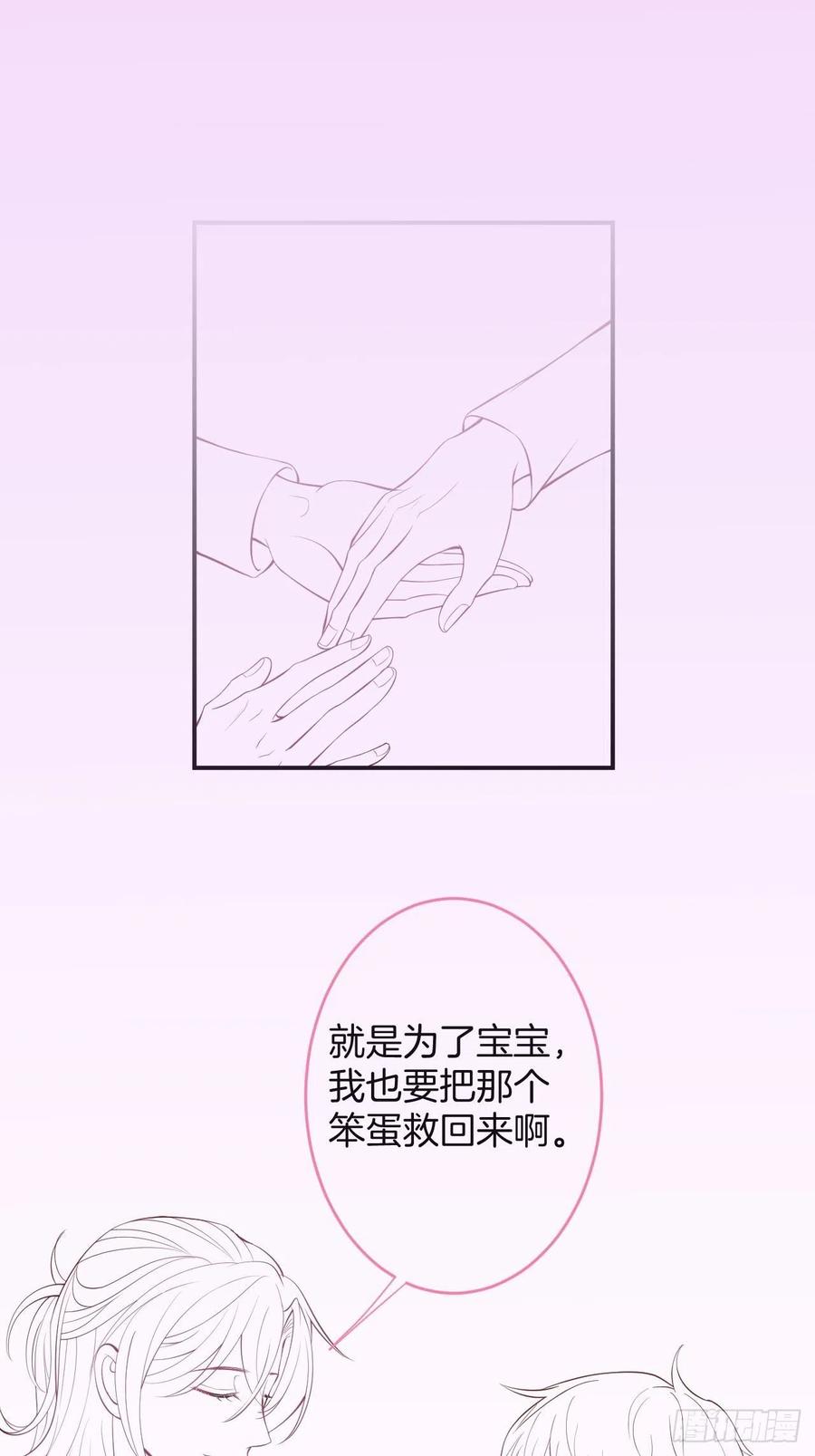 顾安勋挺住啊！54