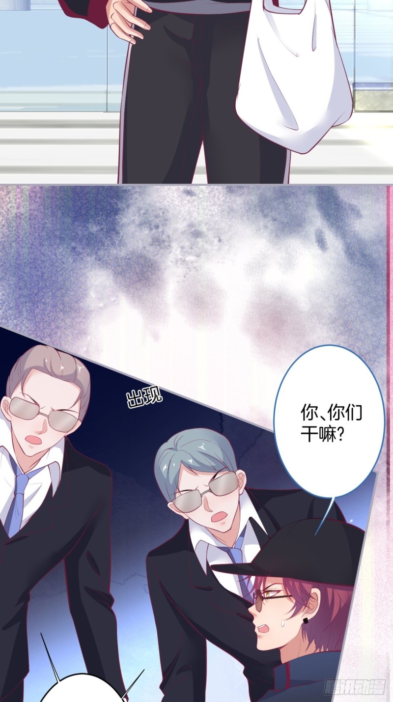美人有了！37