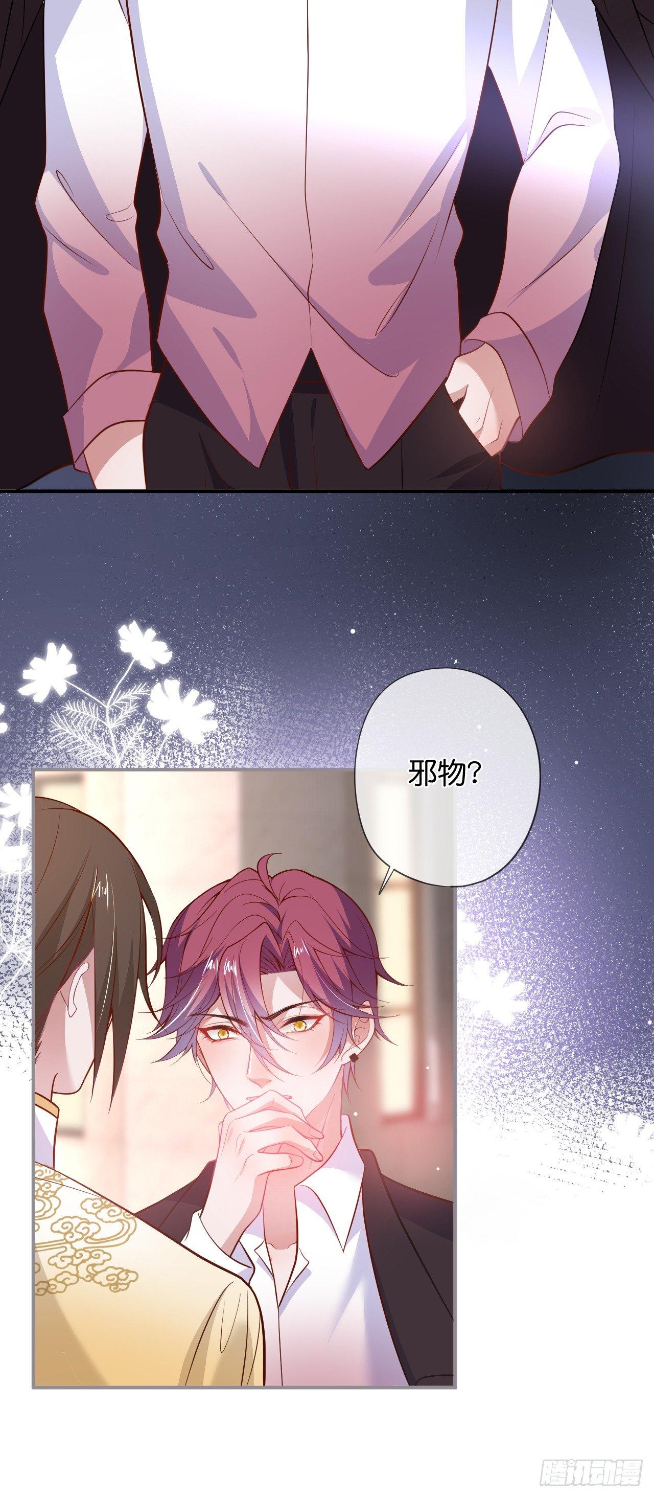 吸血鬼五38