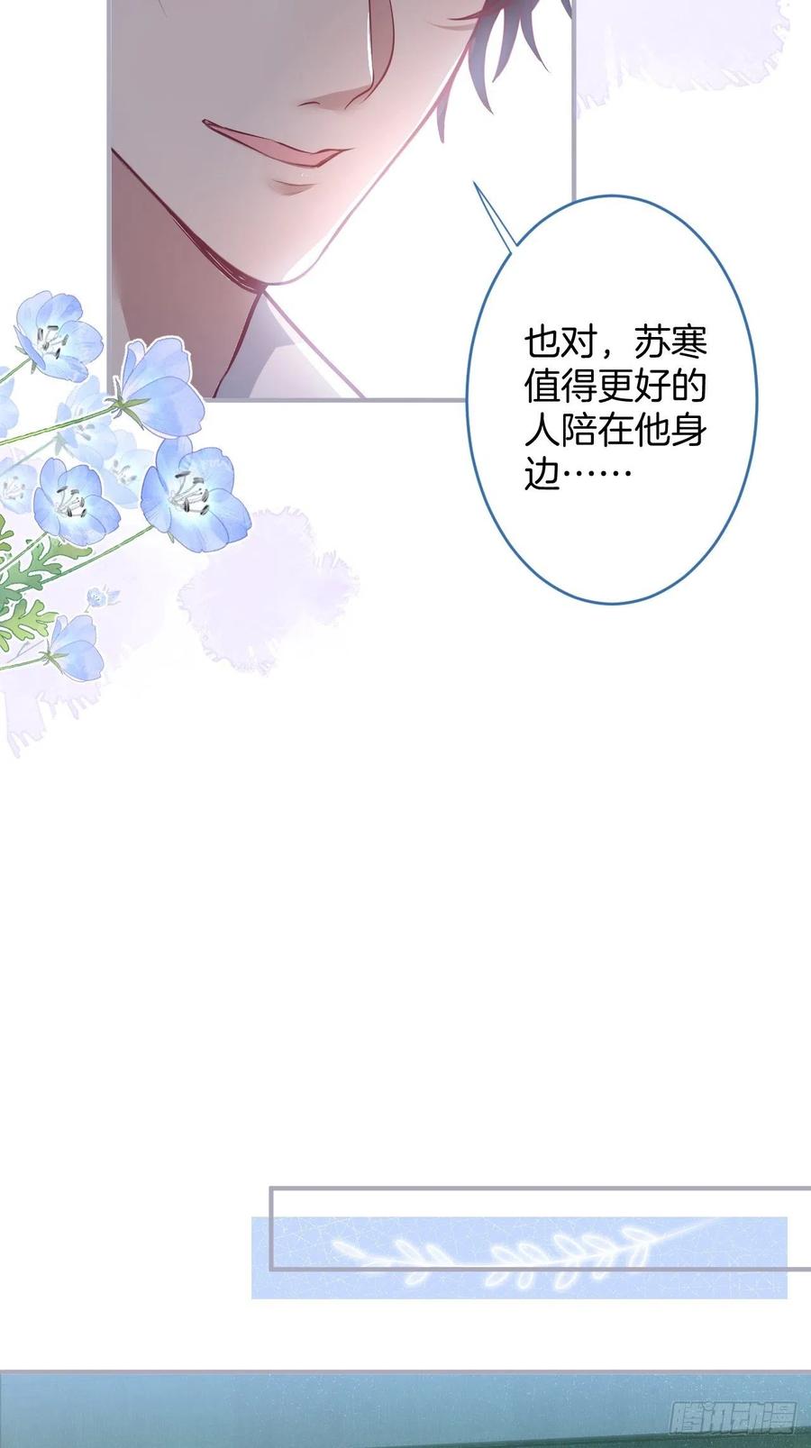 孤寡老人沈霖逍23