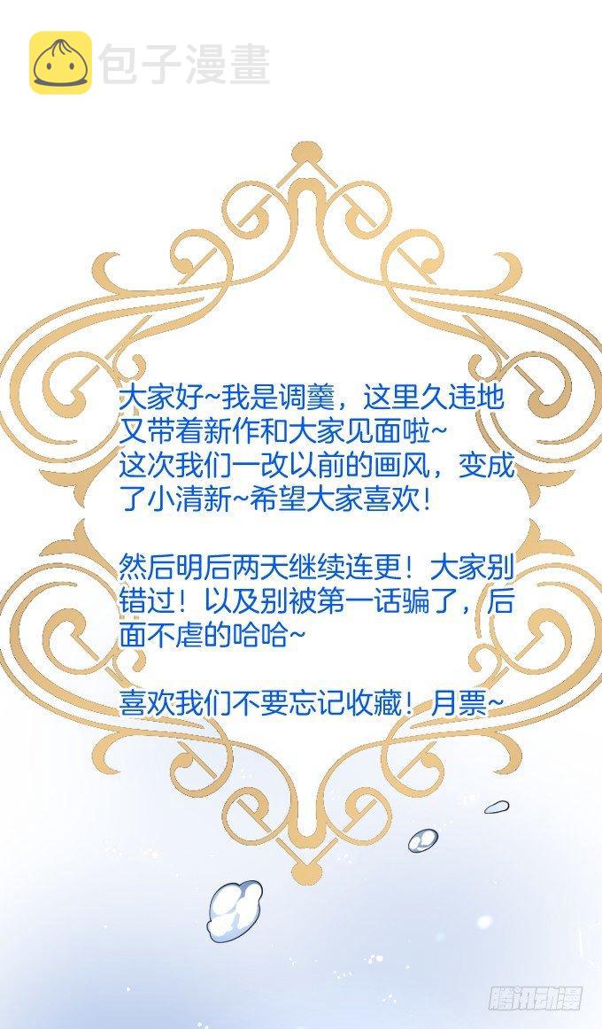 你是我的致命氧气。92