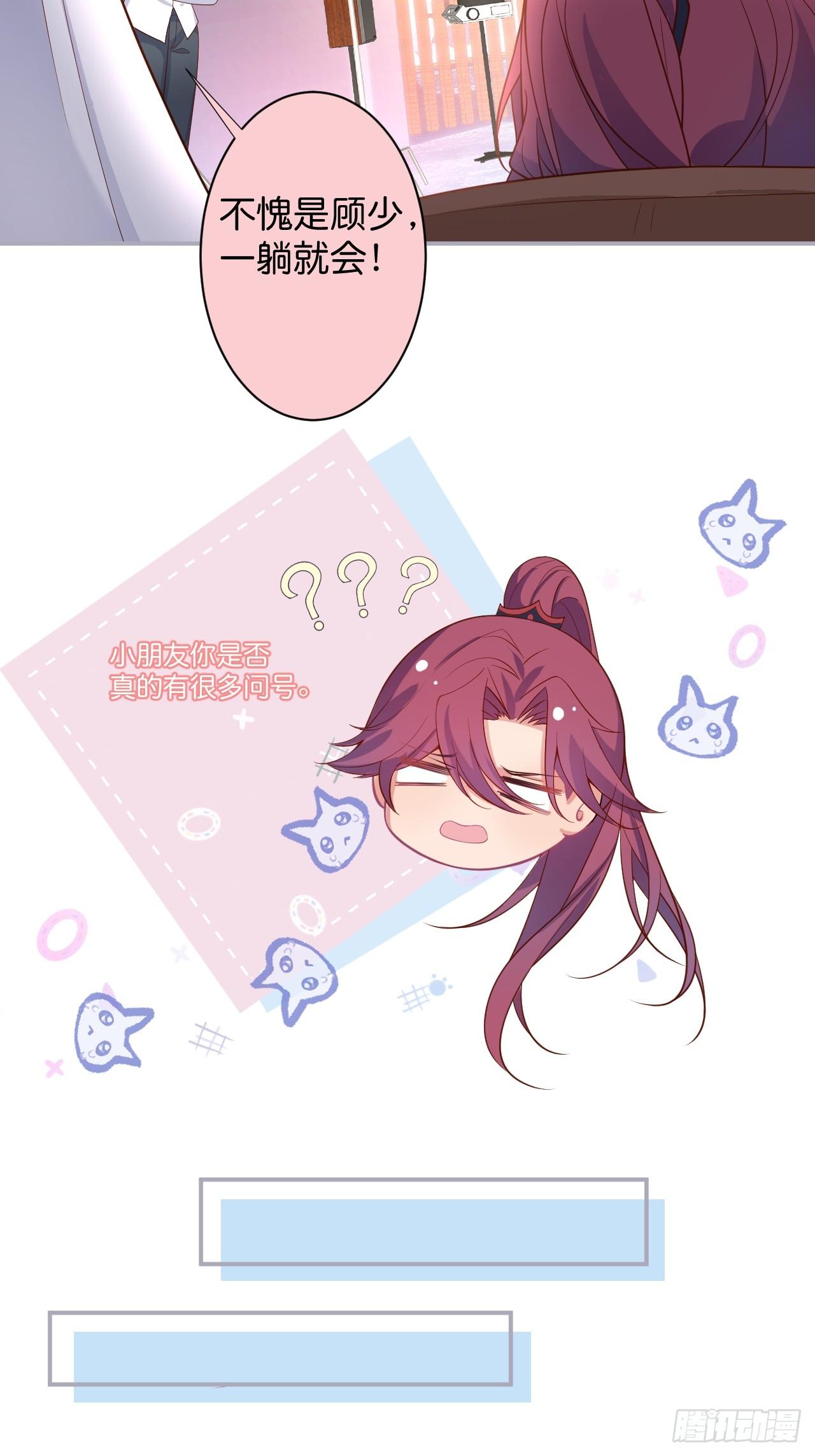 想起我了吗？44