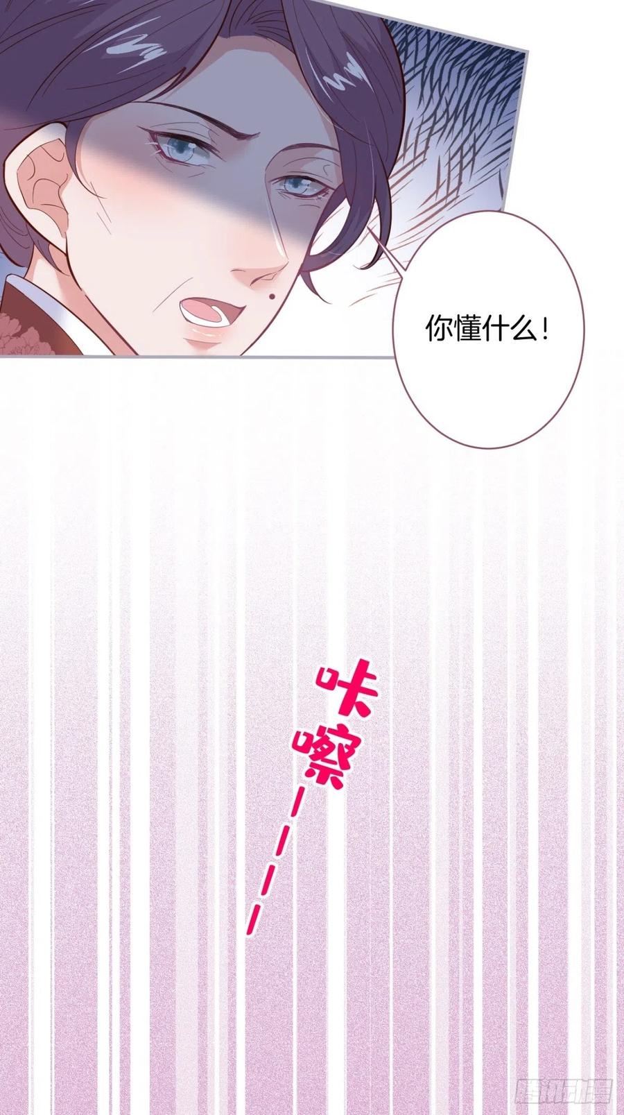 我们结婚了。43