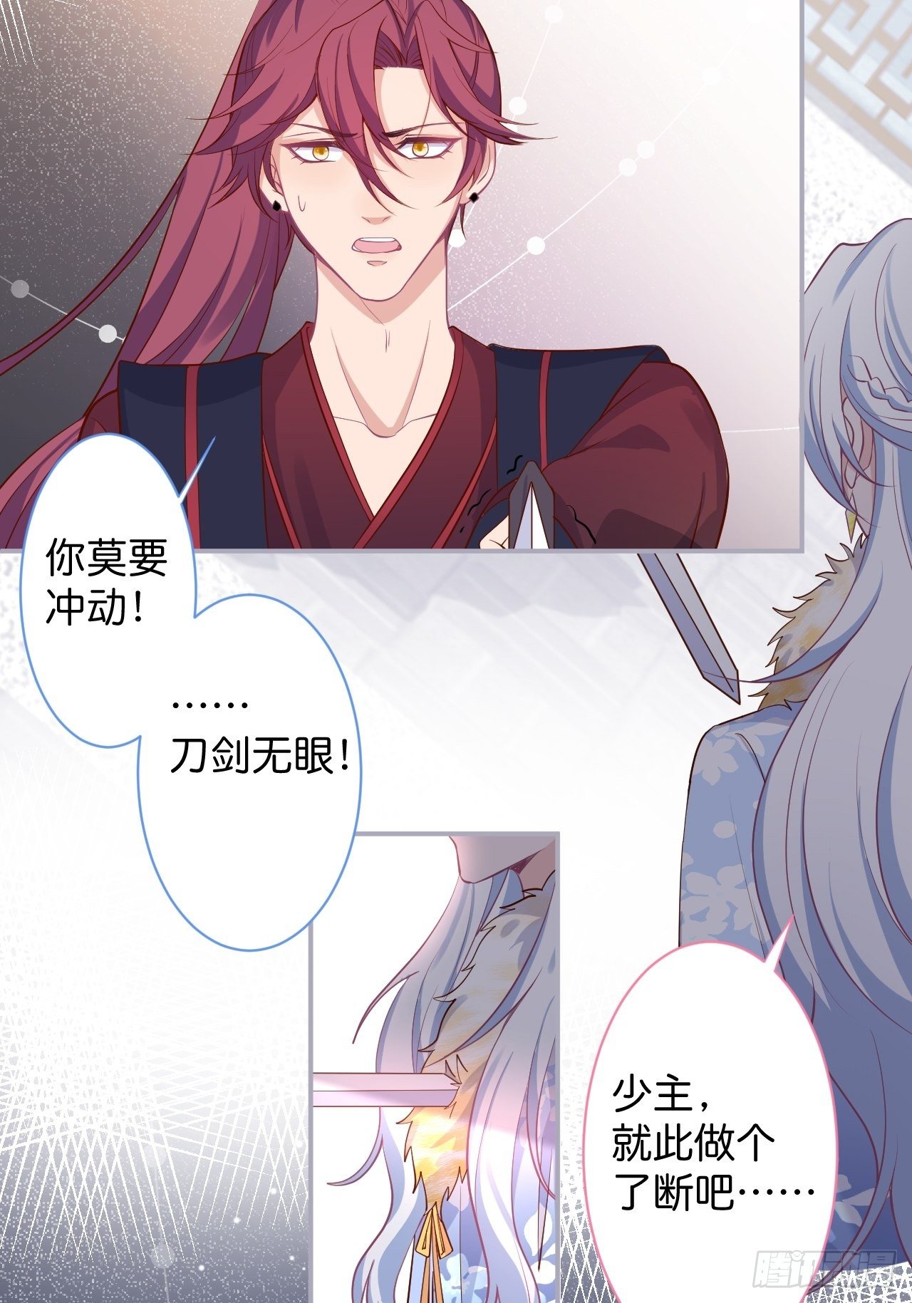 最后一次作死35