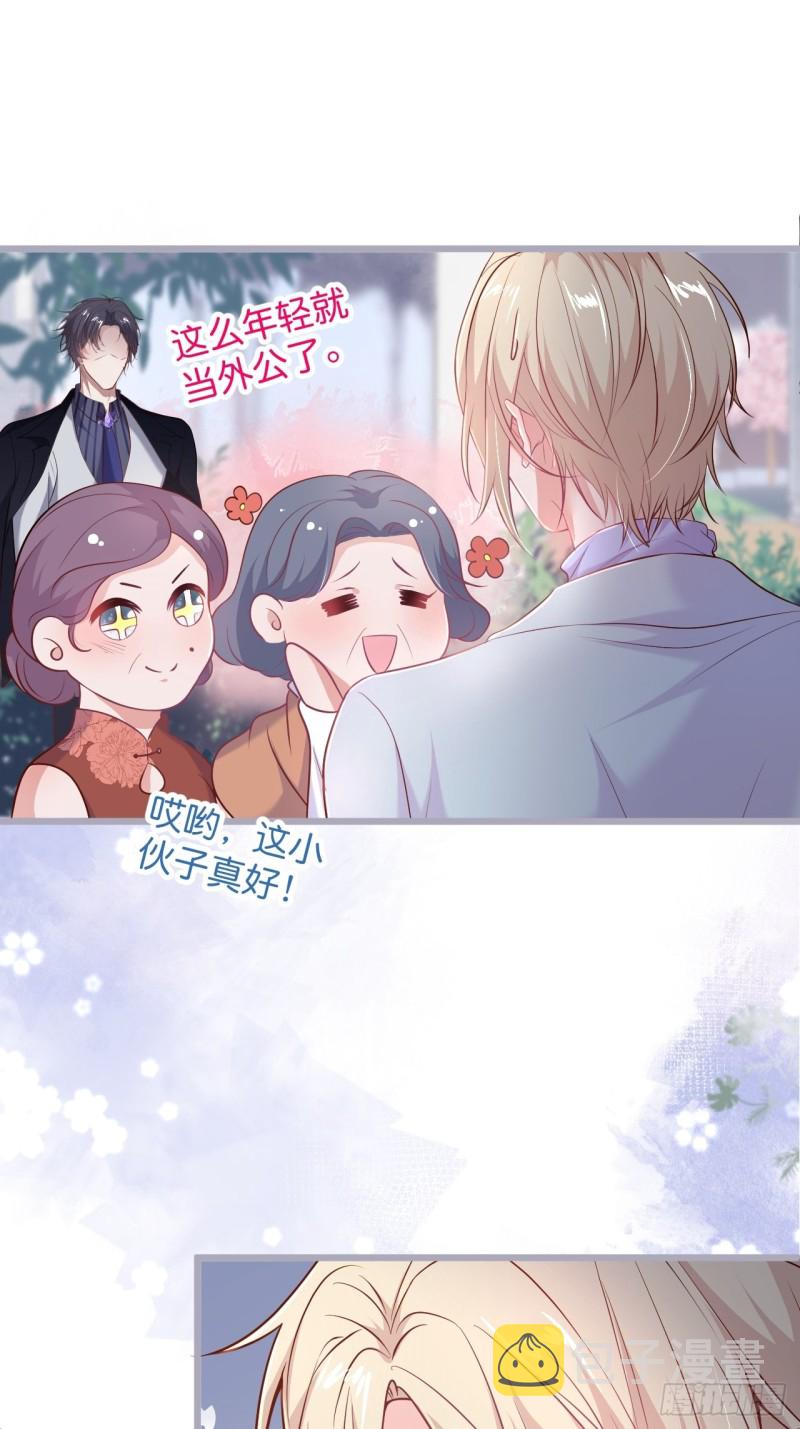 夕阳红无限好！超甜！5
