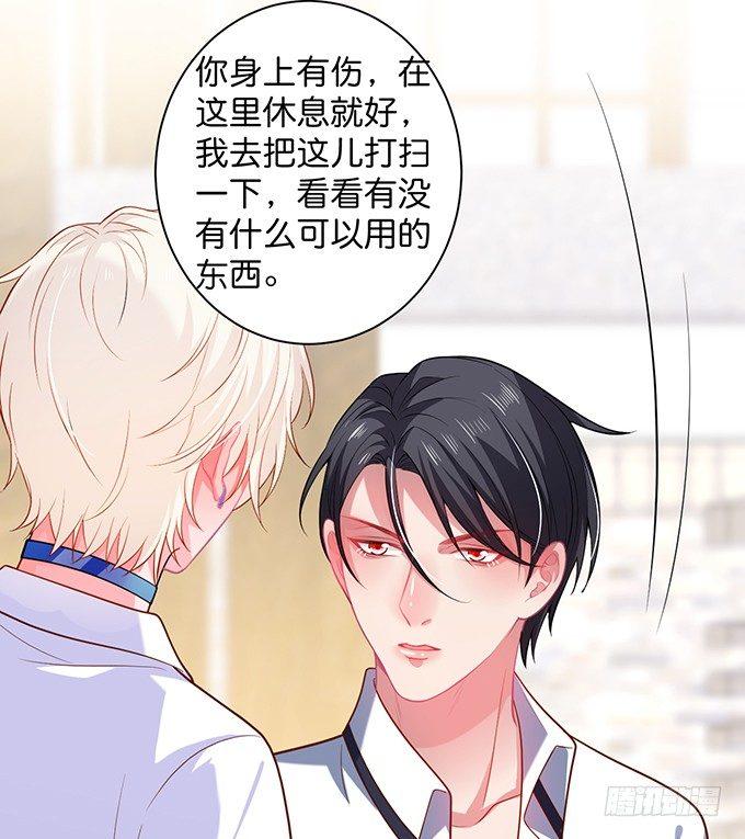不要突然消失……53