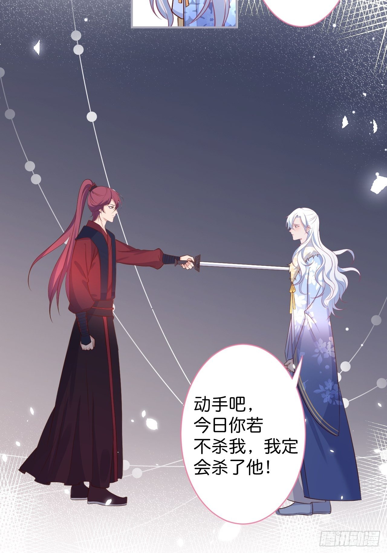 最后一次作死36