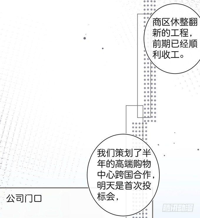 达成交易！11