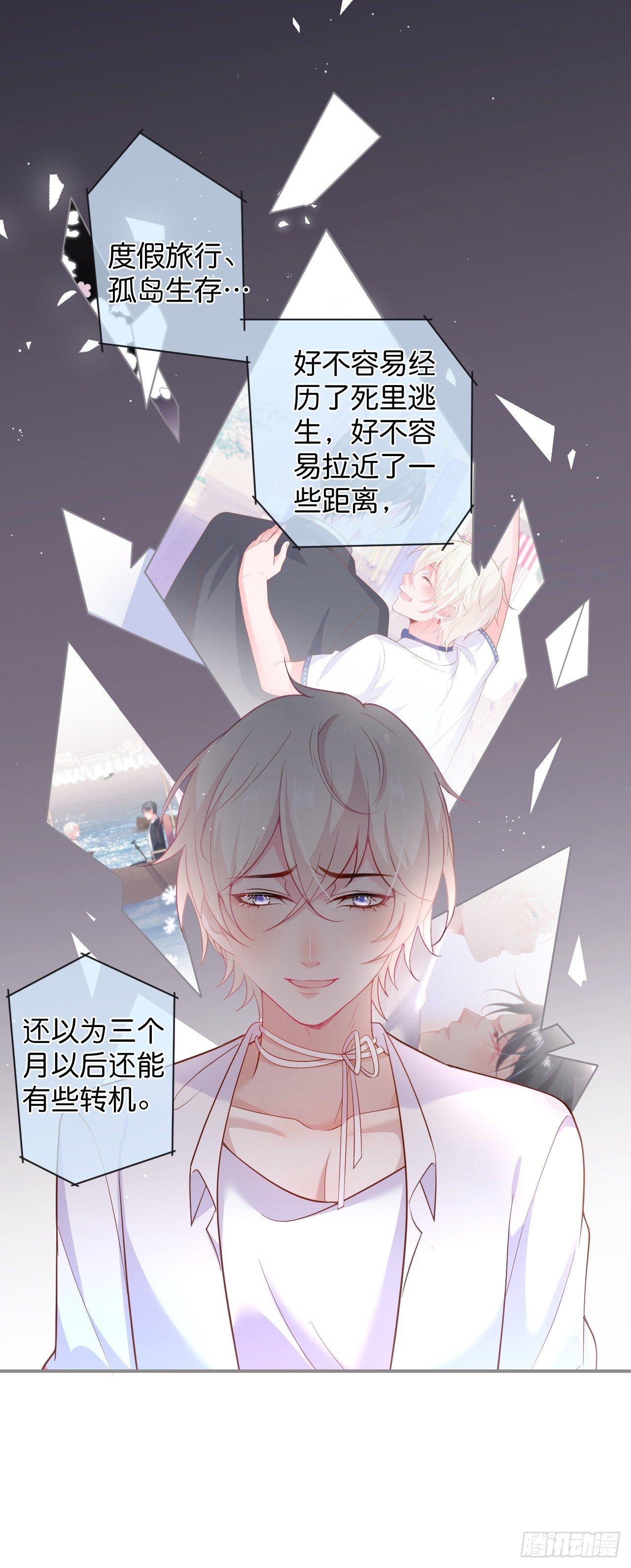 这碗狗粮不要也罢！8