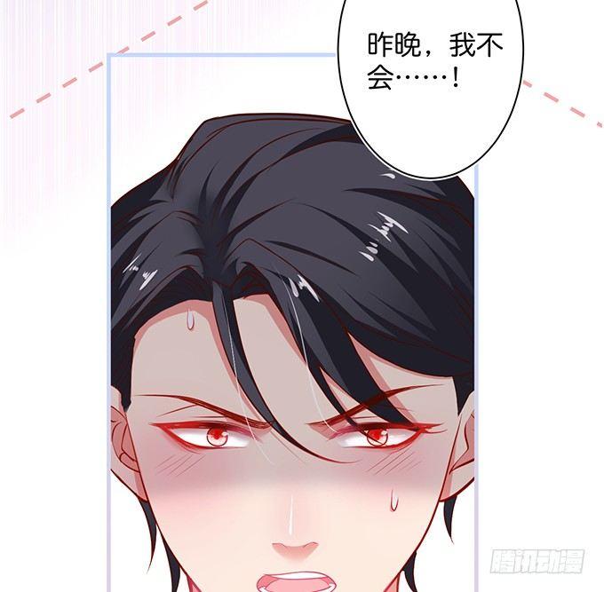 宁烨“上当啦上当啦”！39