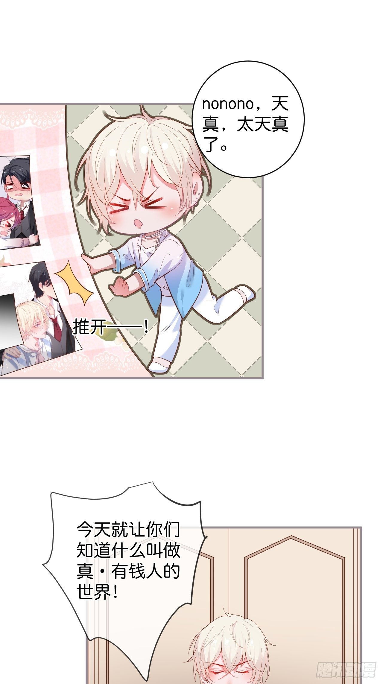 回顾经典时刻，感谢有你们12
