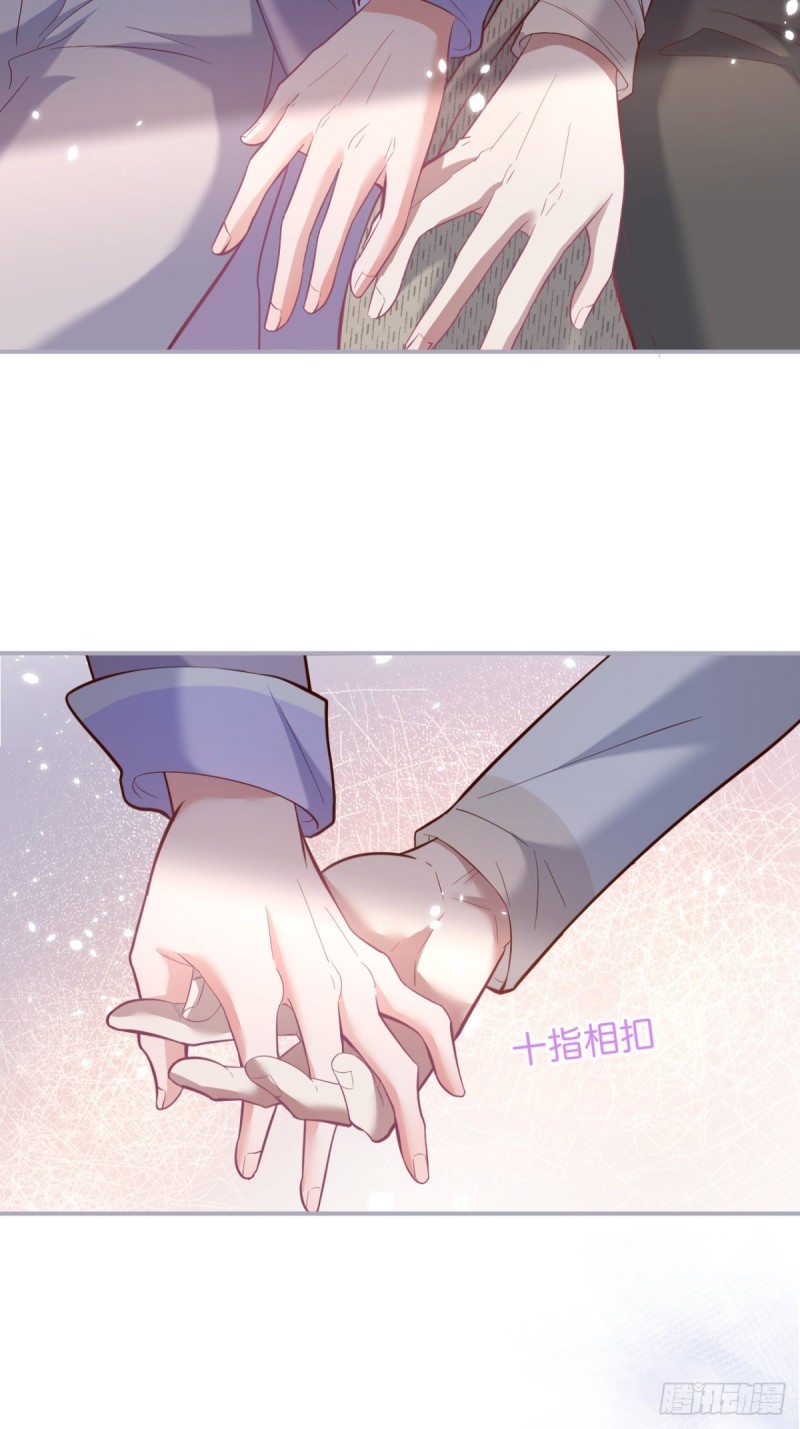 沈霖逍的春天开始了~37