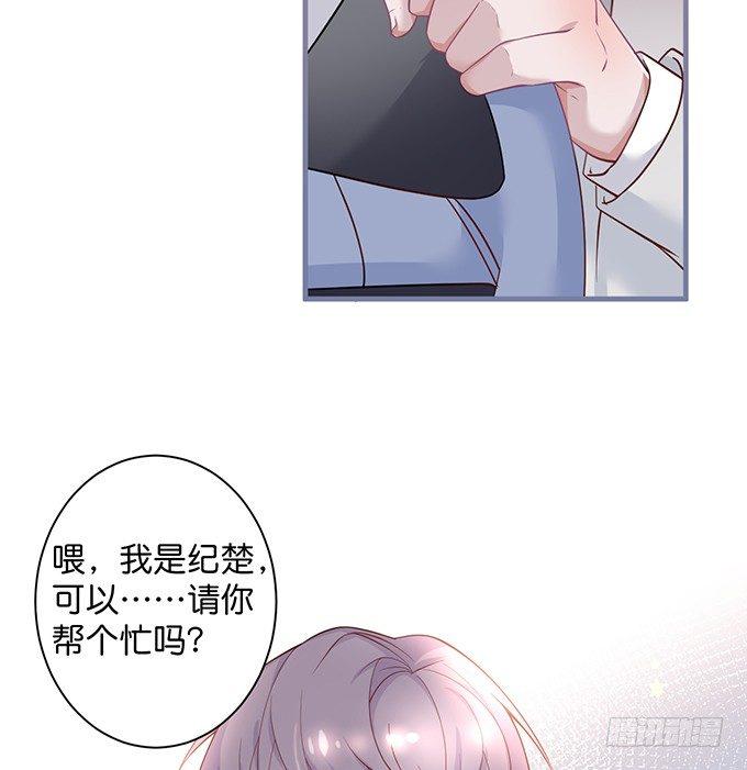 霸道情怀下的那一抹温柔~9