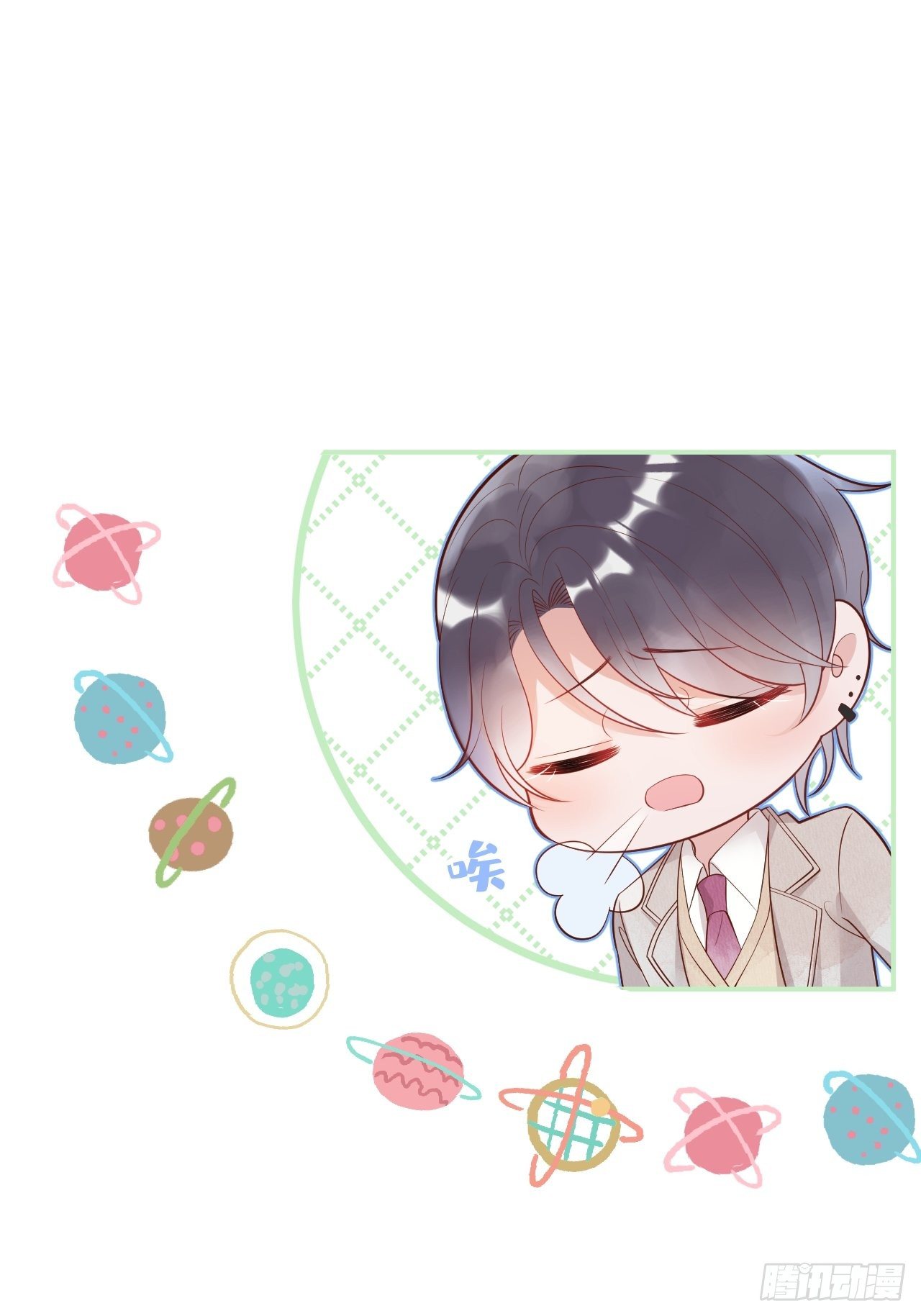 花可长大番外118