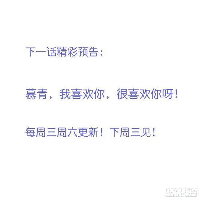 护你一世周全78