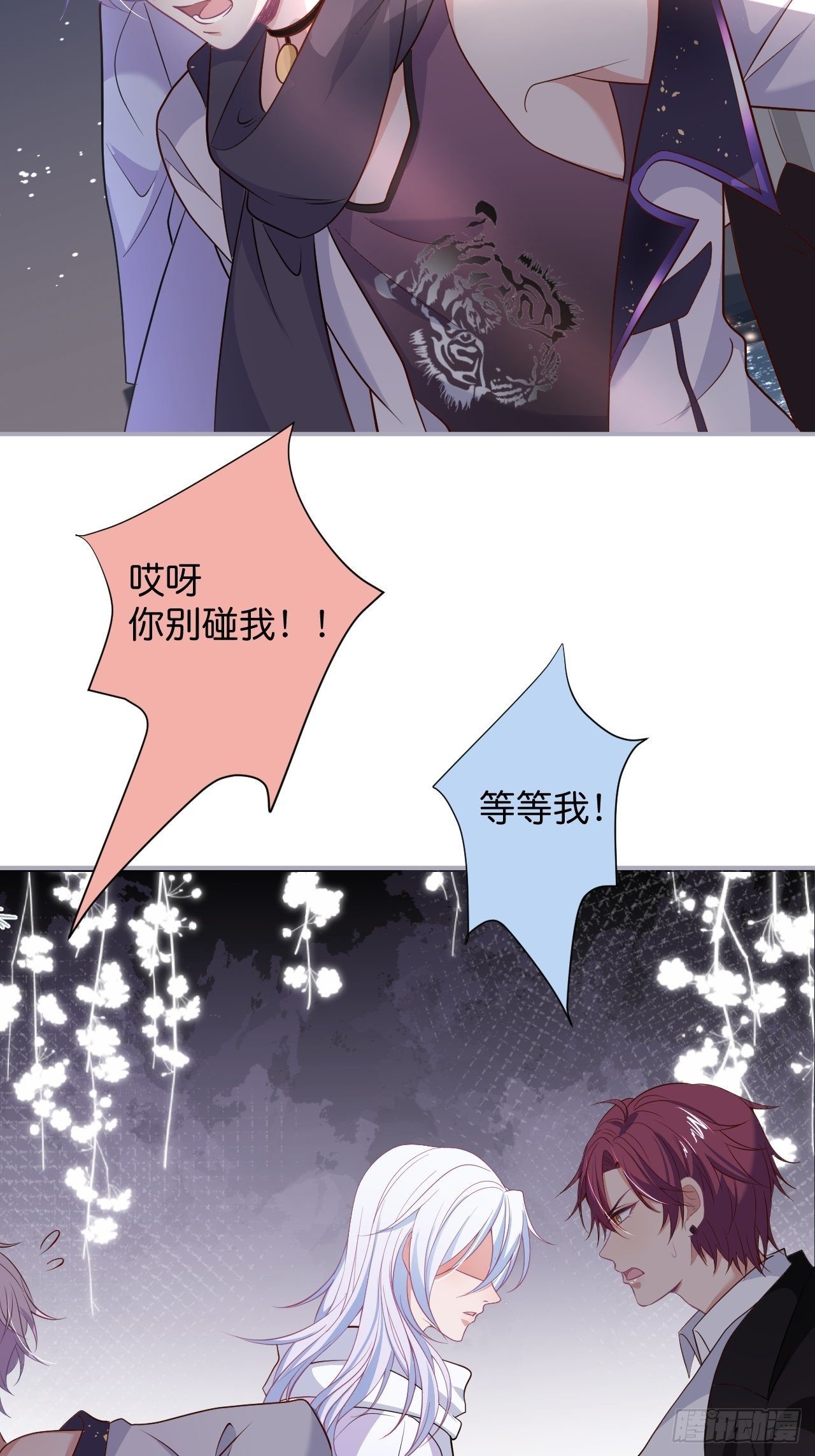 给顾安勋的惊喜33