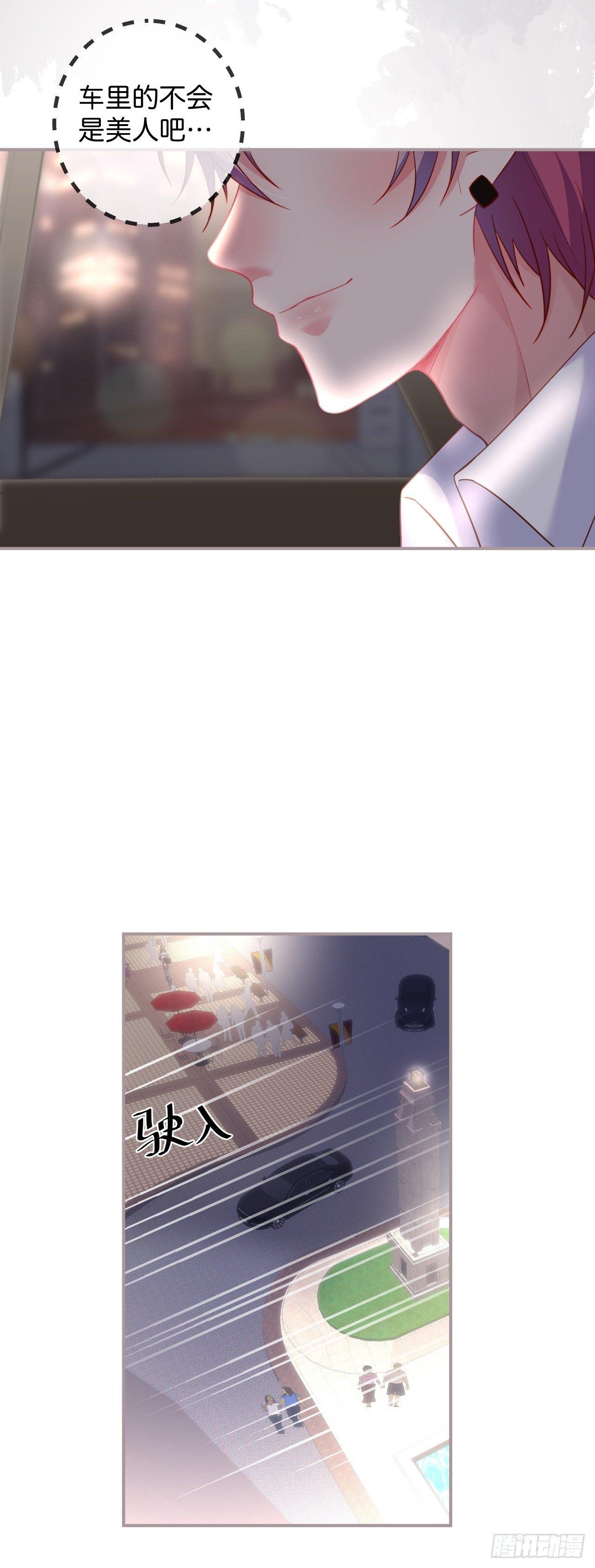 跟踪！16