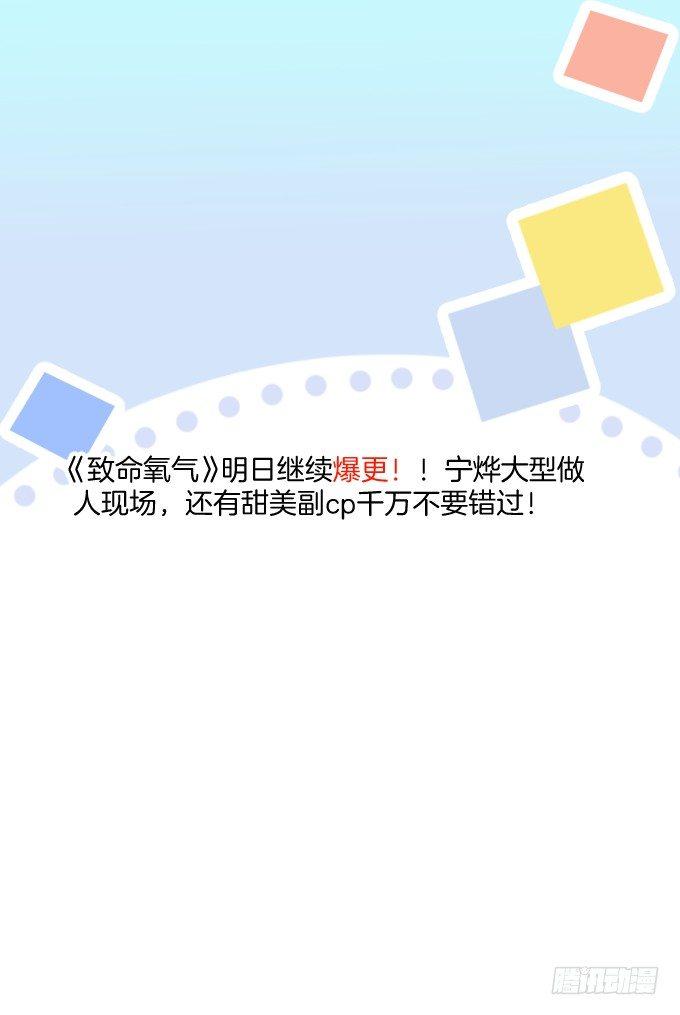 美人的诱惑~88