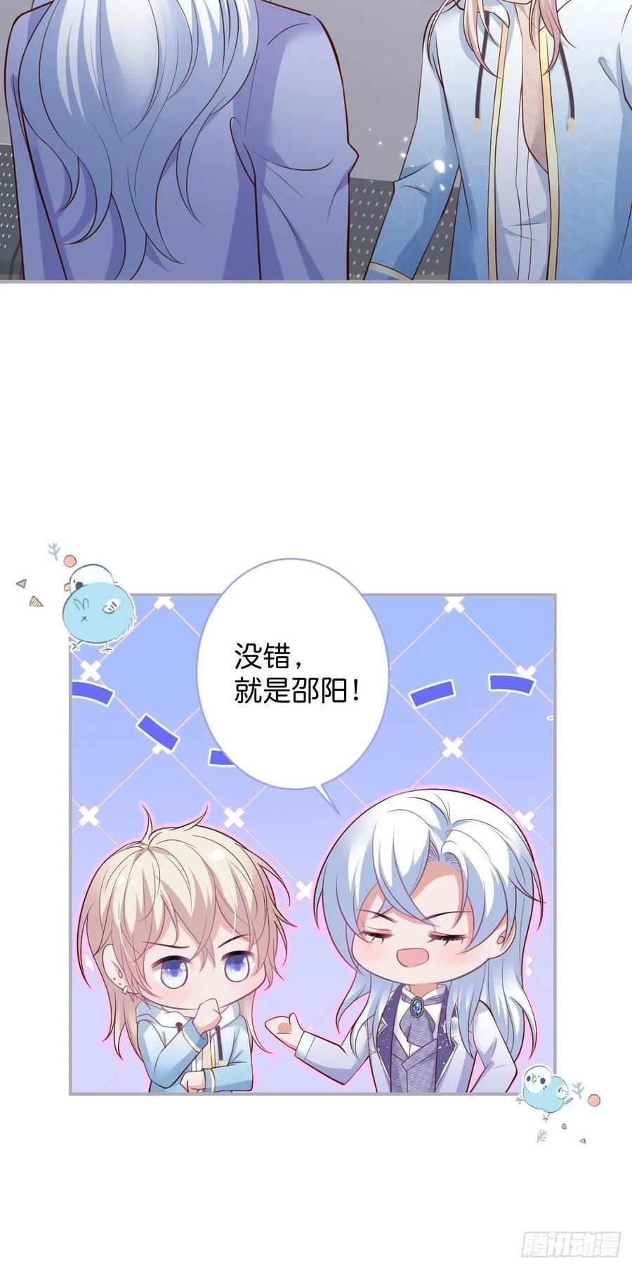 你快醒来.15
