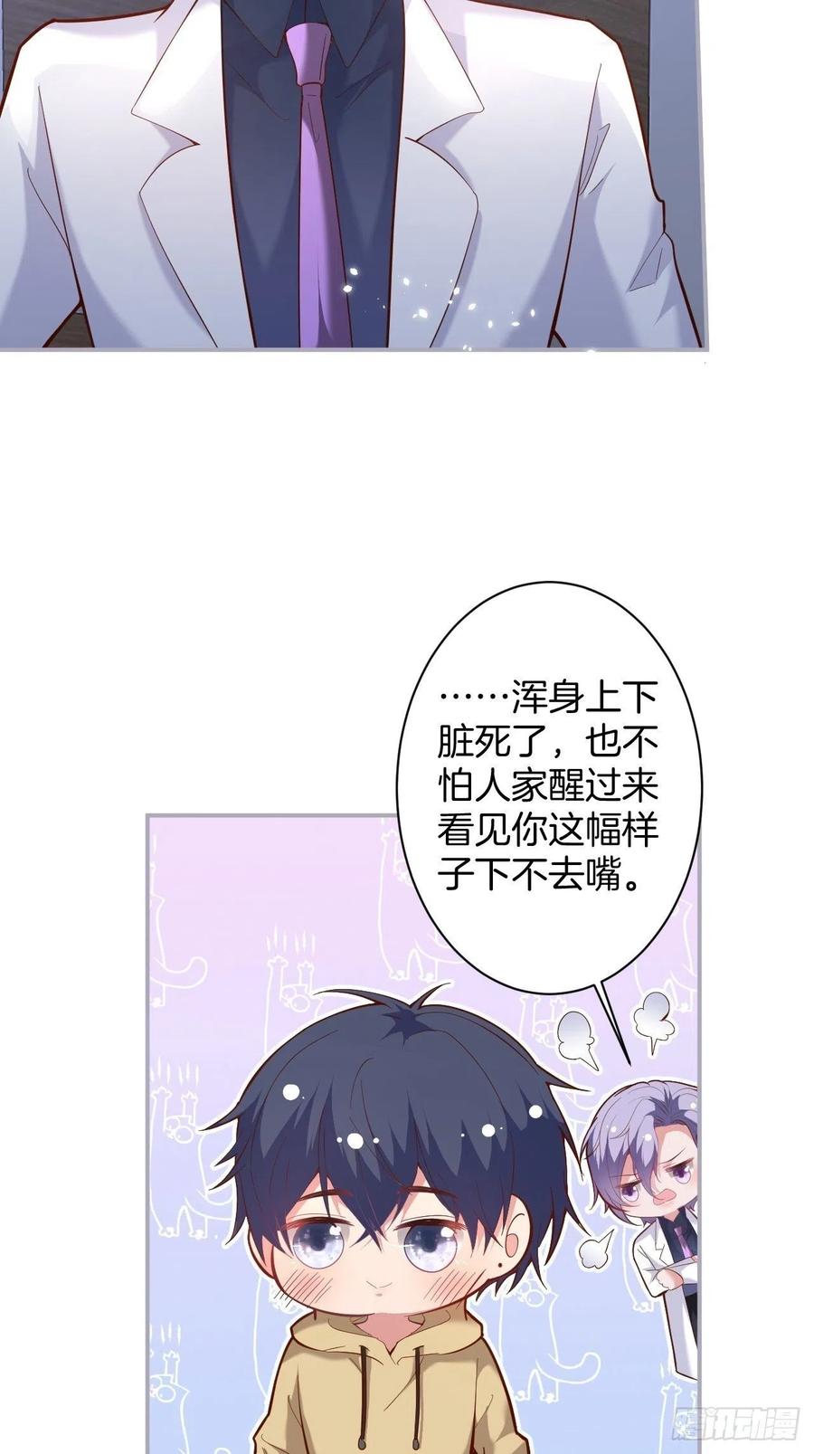 欲擒故纵22