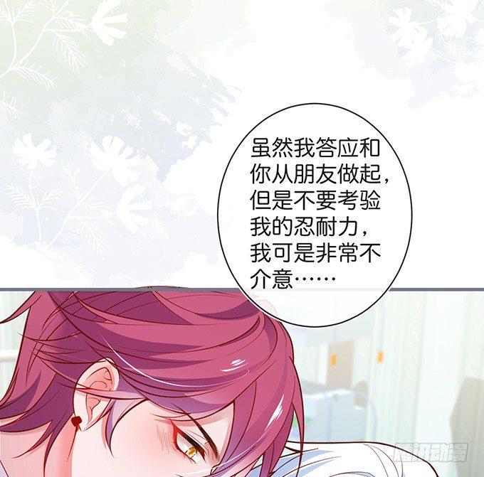 我喂你吃好不好~83