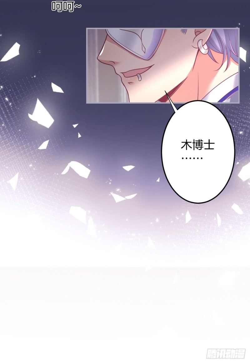 苏沐我可以吗？25