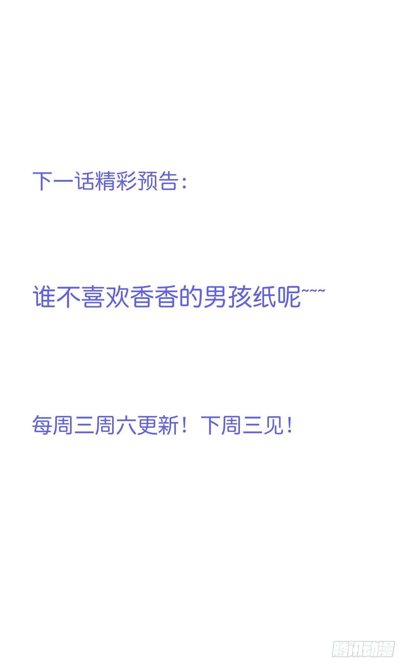 吸血鬼五43