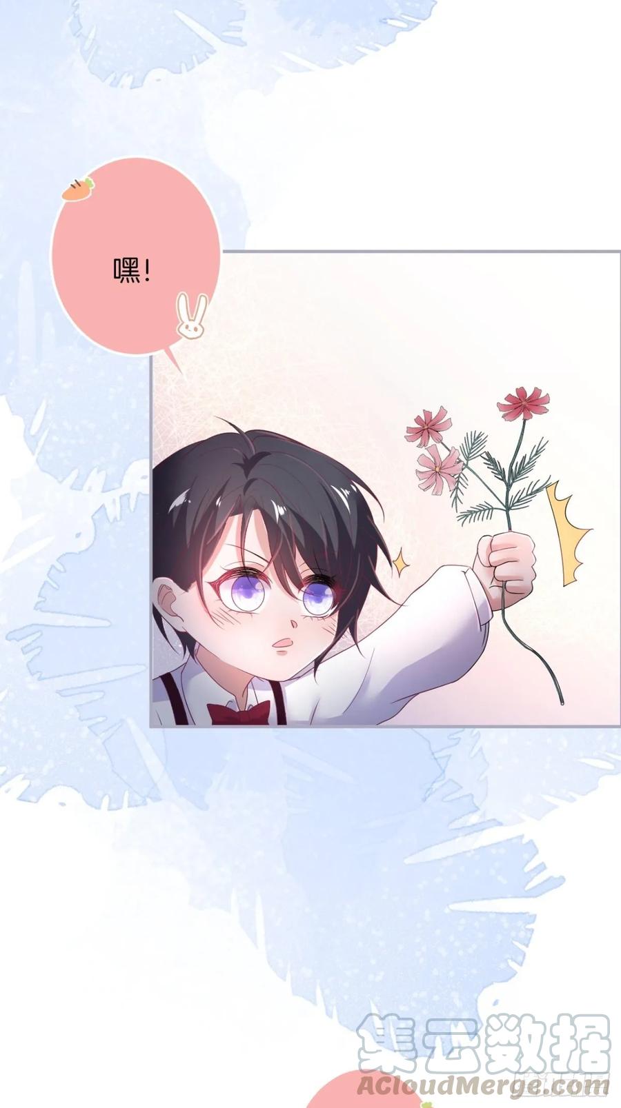 沈霖逍追妻！难！24