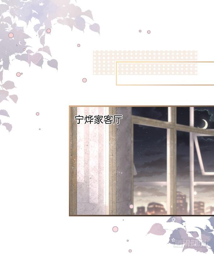 霸道情怀下的那一抹温柔~12