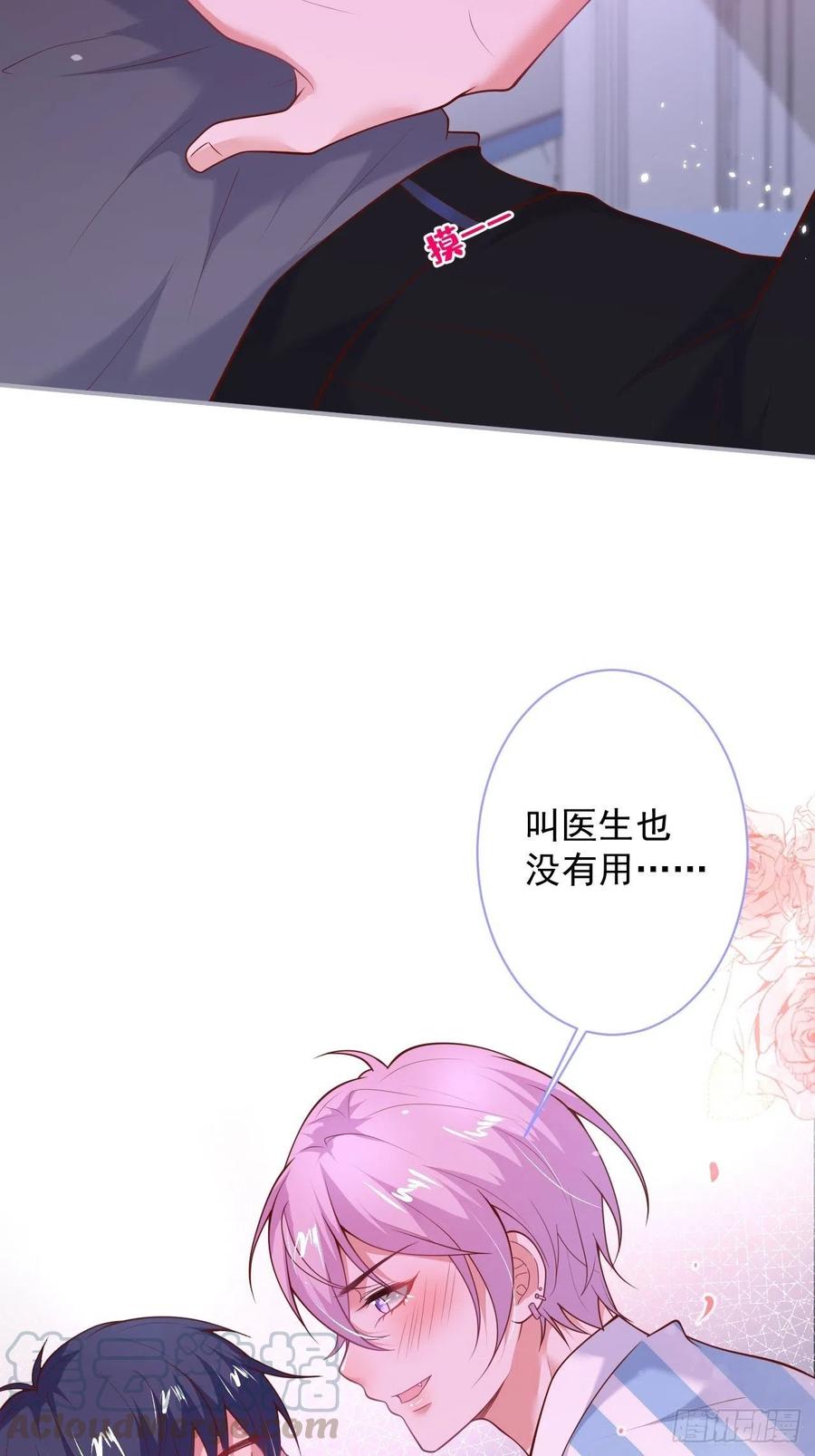 小猫硬上弓30