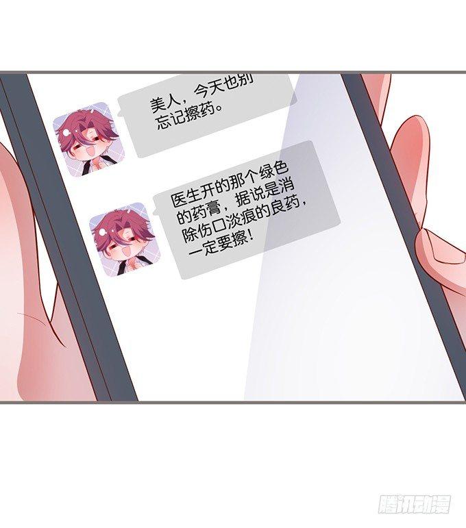 若他能幸福我甘愿如此！60