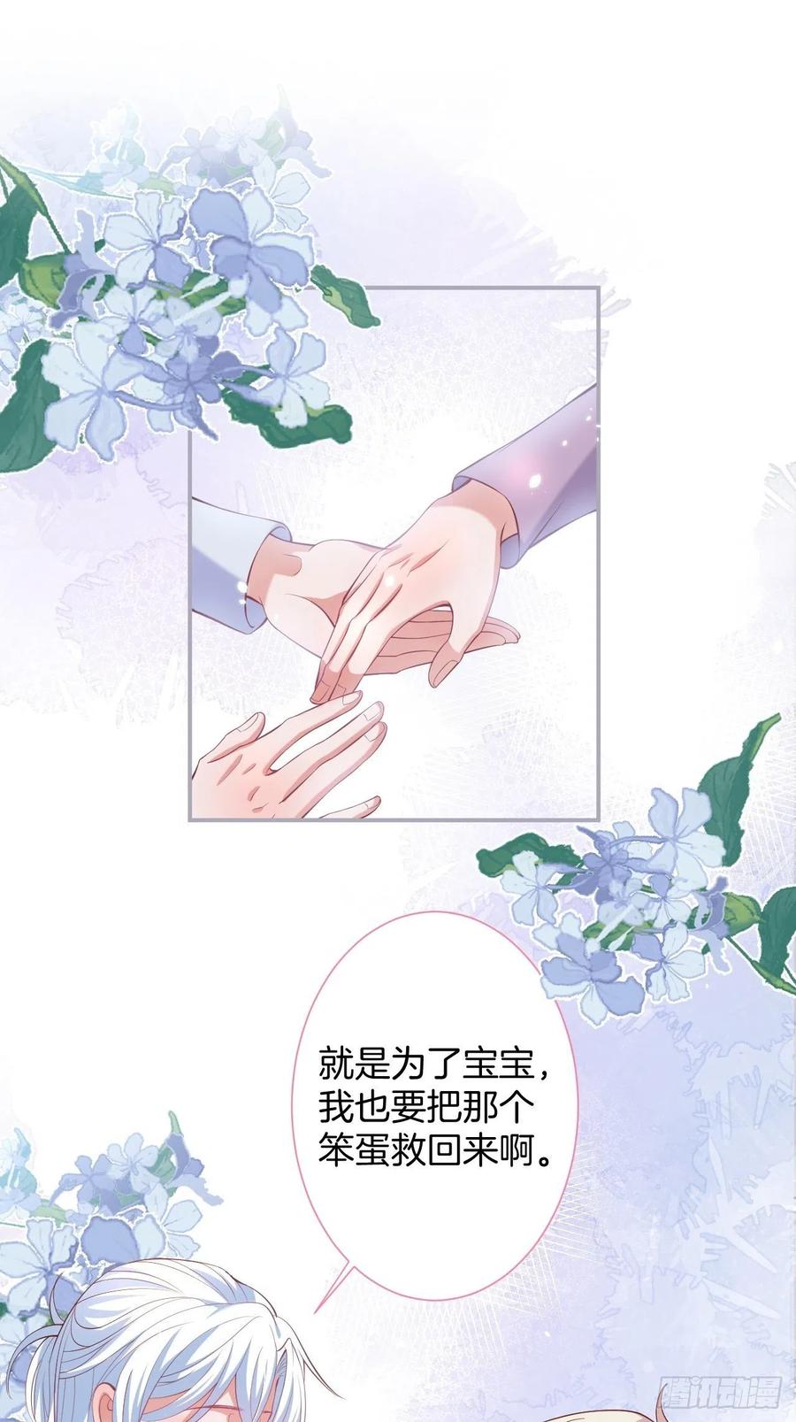亲自带他回来。19