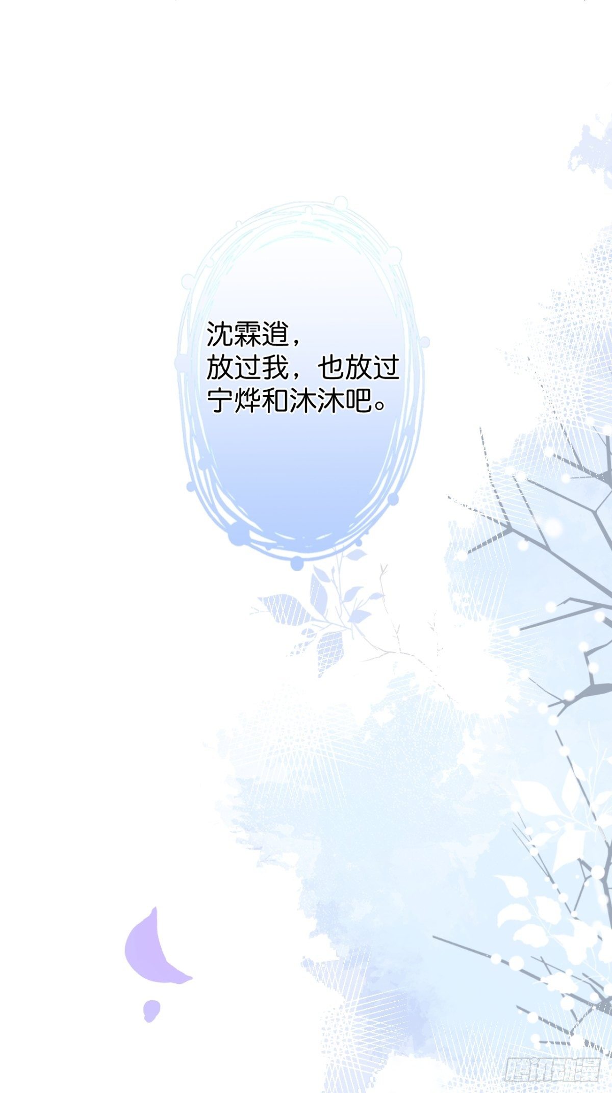 再给我们一次机会。10