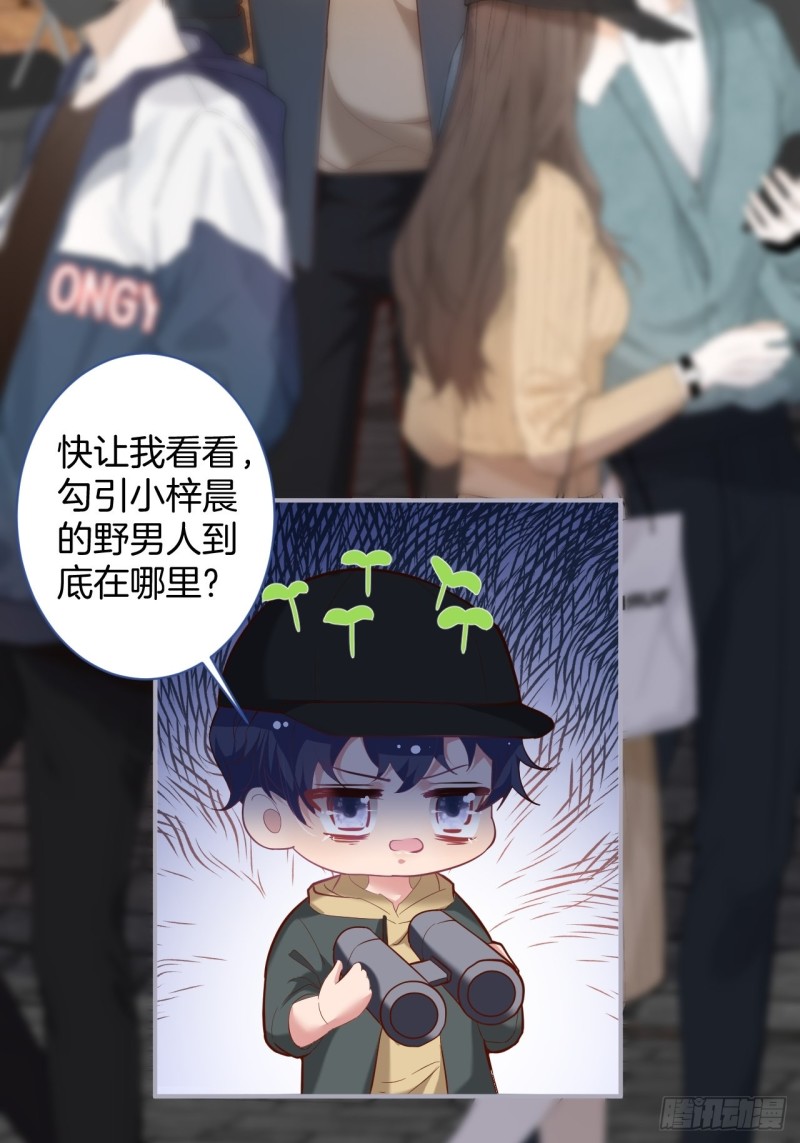 前方大土坑！3