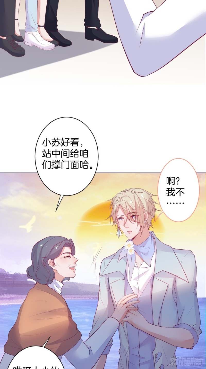 大妈我们不熟~11
