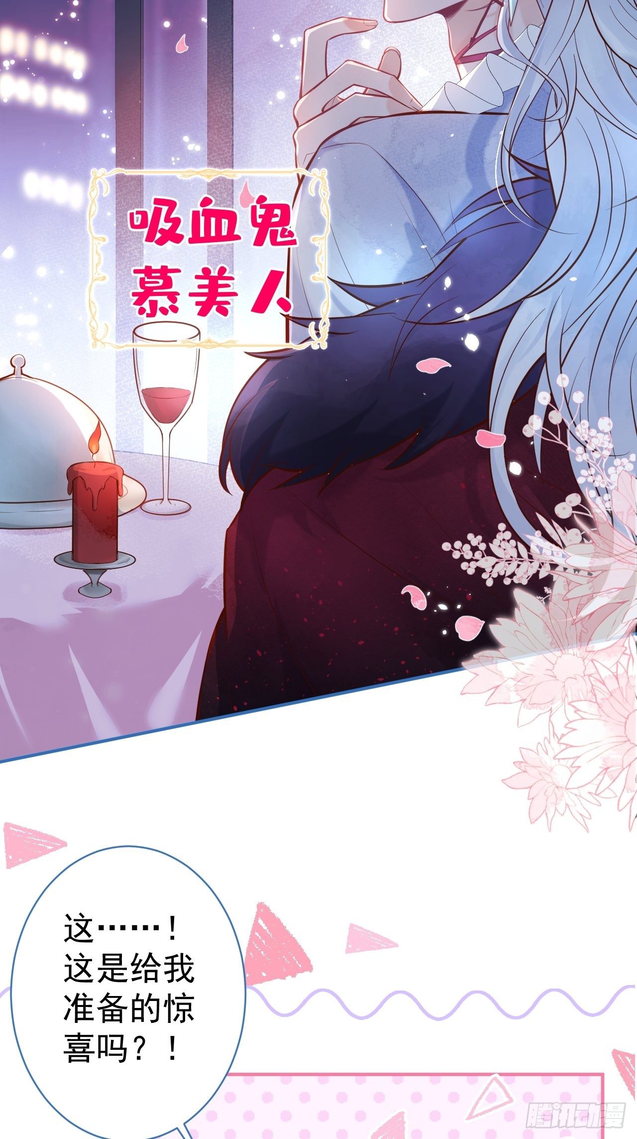万圣节复活啦——番外17
