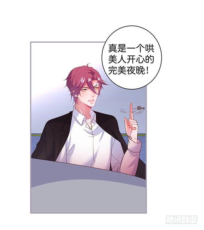 我喜欢你，你超甜~66