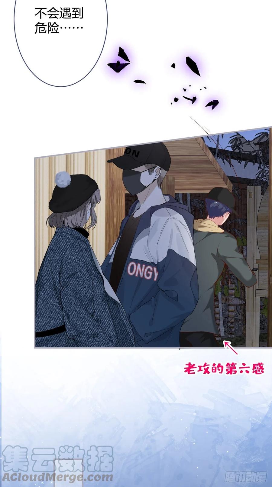 我的光。24