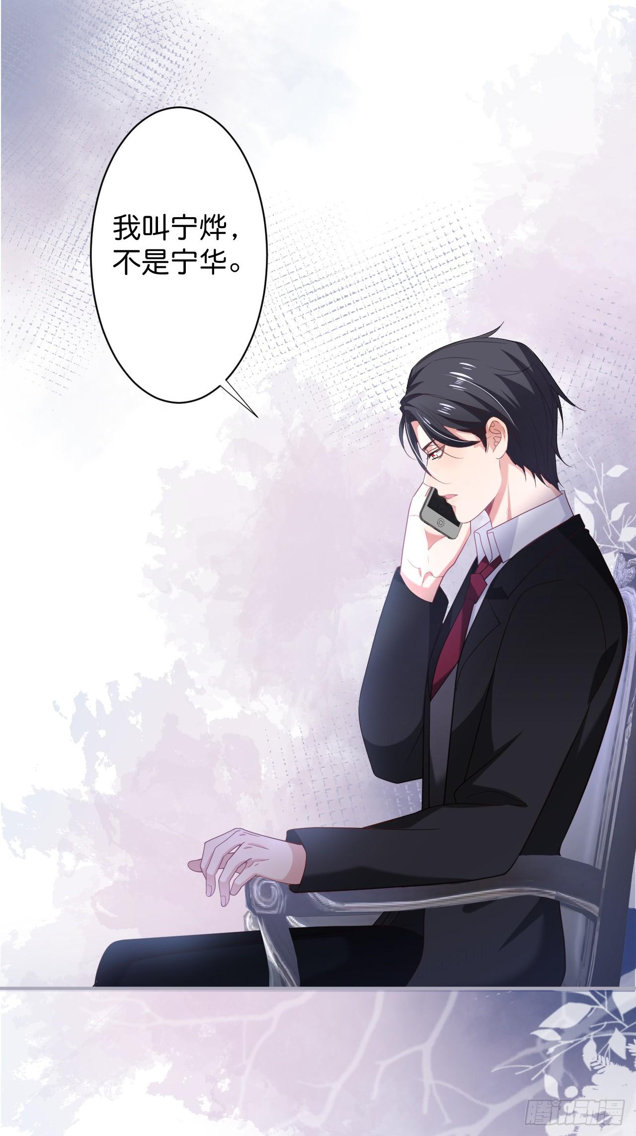 想起我了吗？10