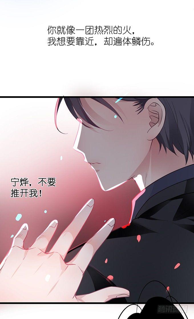 你是我的致命氧气。9