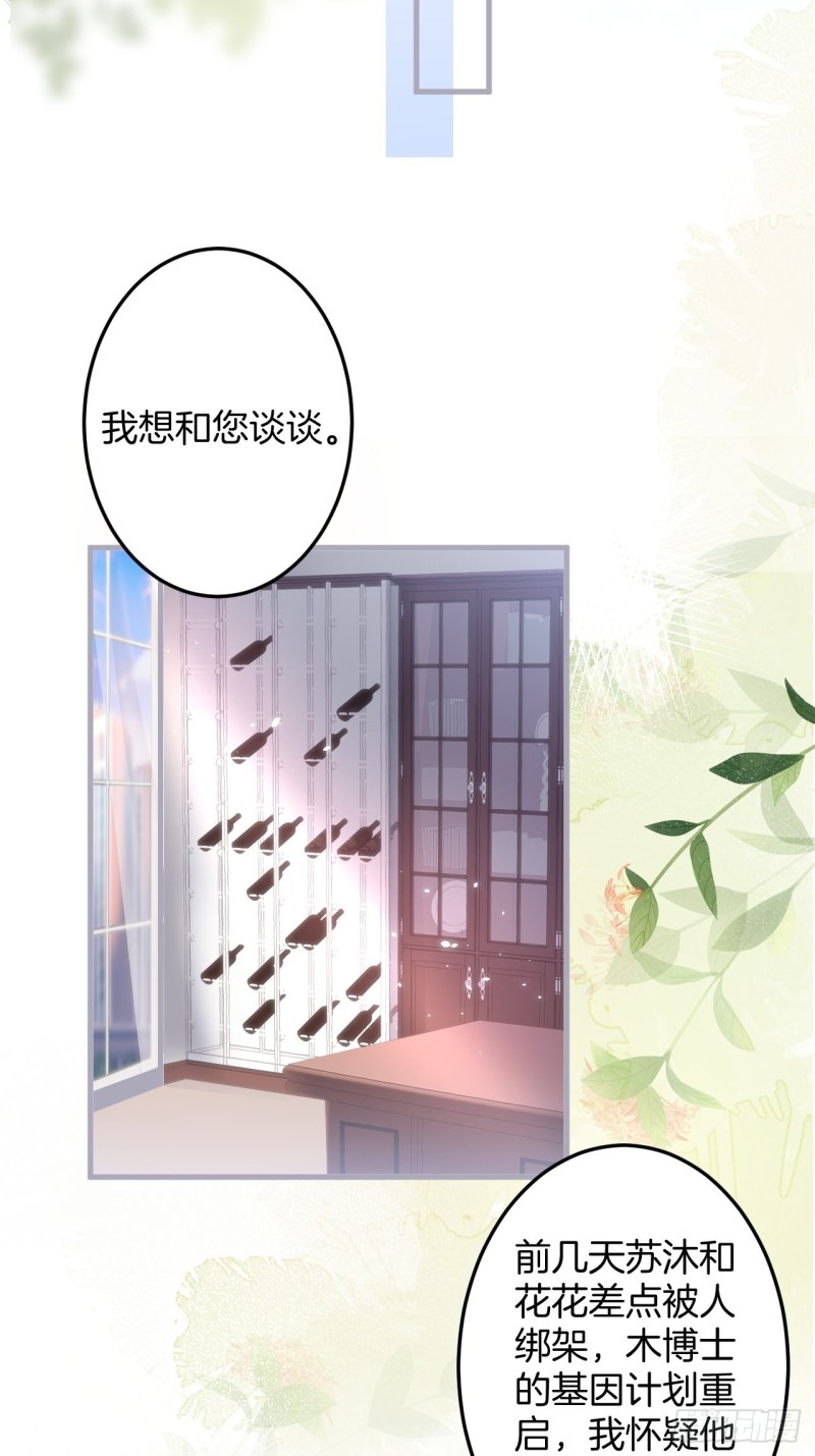 我还可以继续标记！36