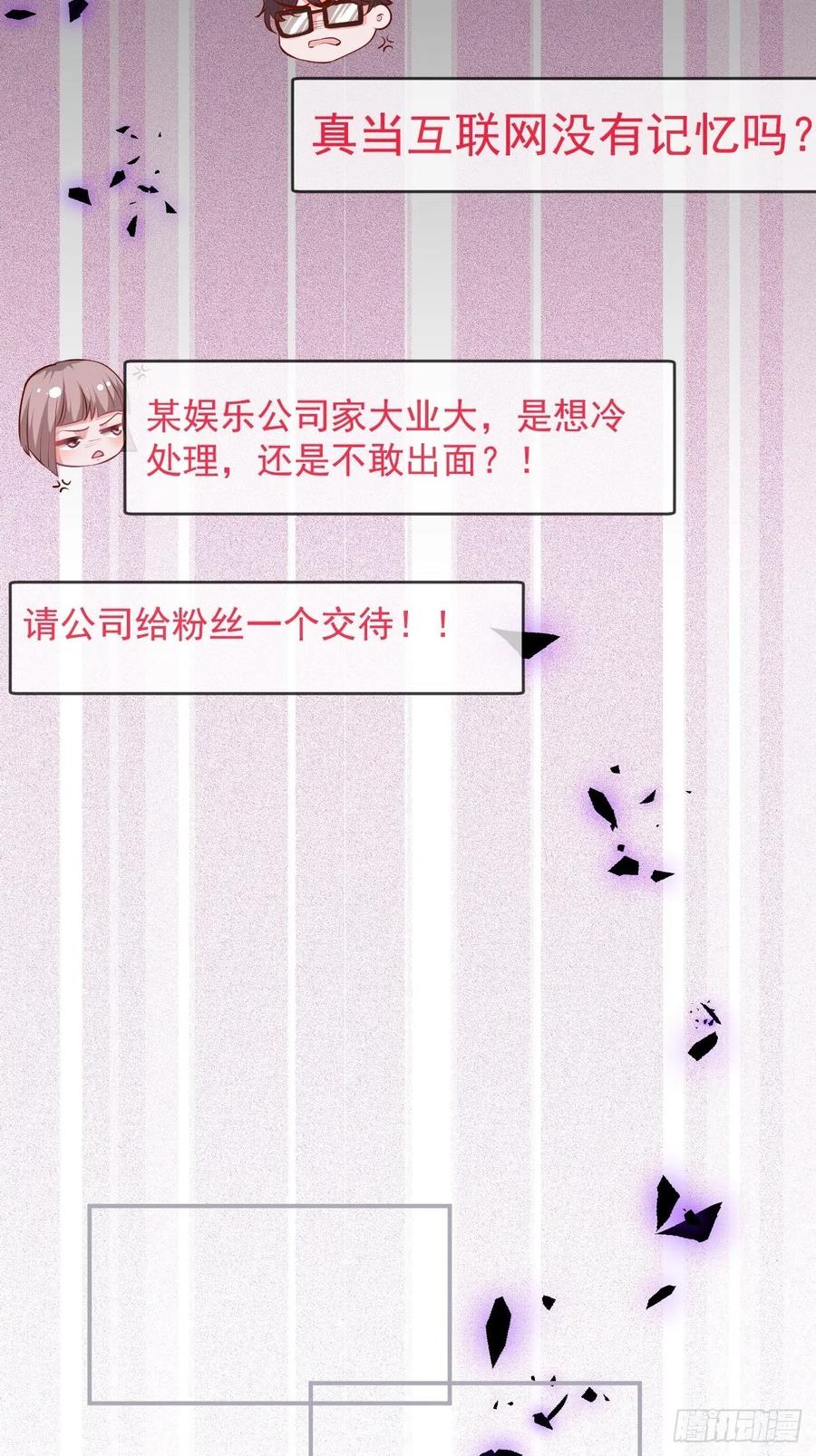 霸总的反击下31