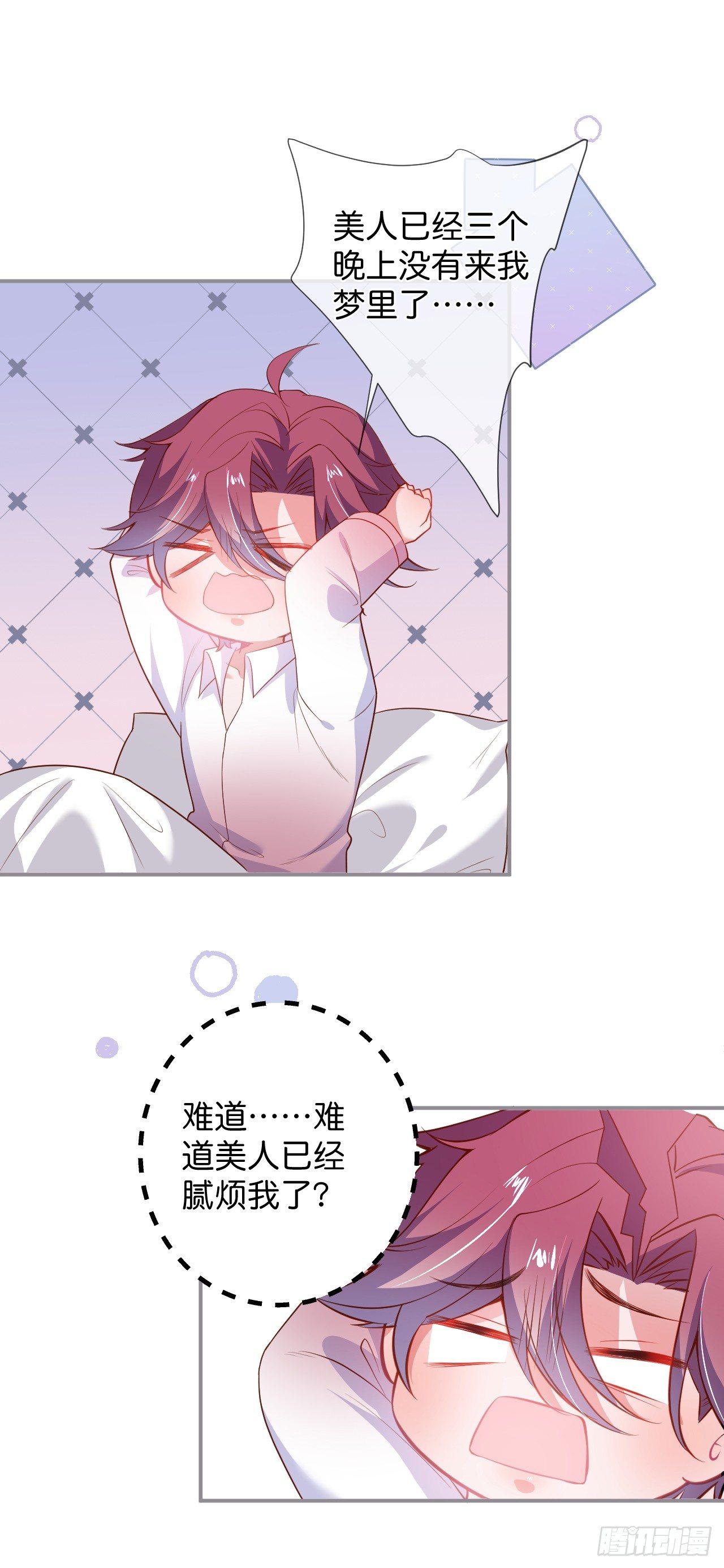 吸血鬼七11