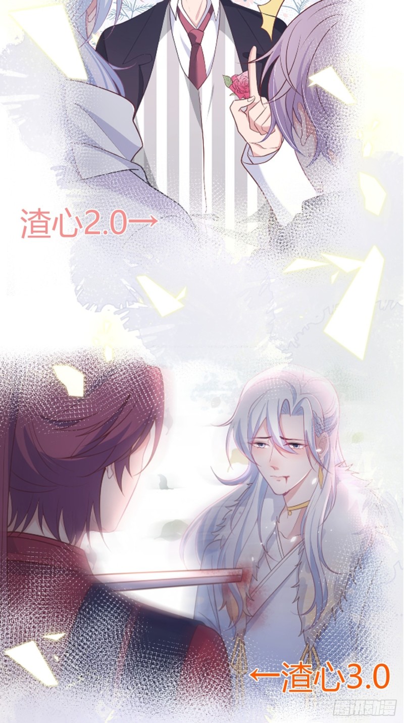 不能轻易原谅渣男！31